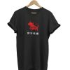 Ox Chinese New Year 2021 t-shirt