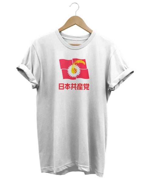 Communist Party Parody t-shirt