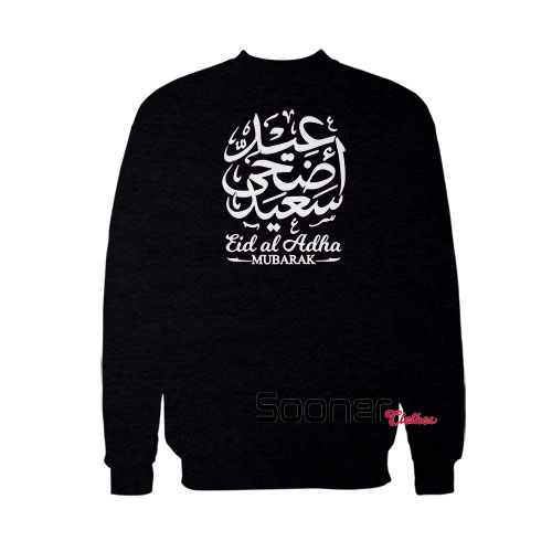 Eid Al Adha Mubarak sweatshirt