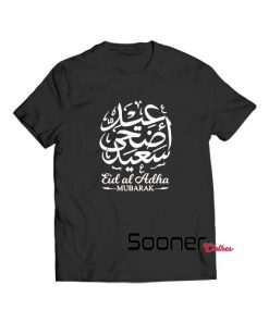 Eid Al Adha Mubarak t-shirt