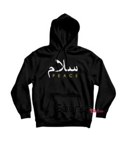 Salam Peace Arabic hoodie